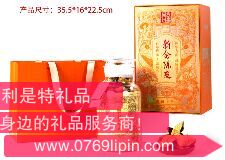 岡州故事—典藏18年