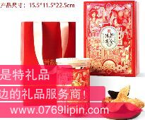 岡州故事—陳皮隨手禮18年