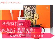 岡州故事—陳皮28年+燜壺