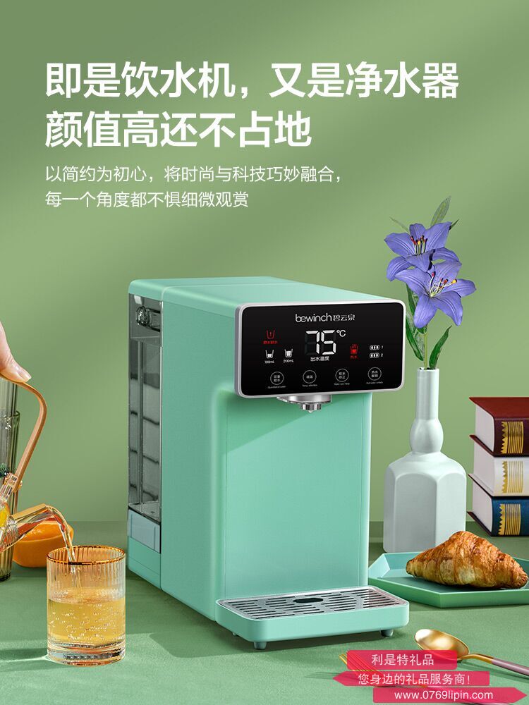 碧云泉凈水機(jī) JST-U35