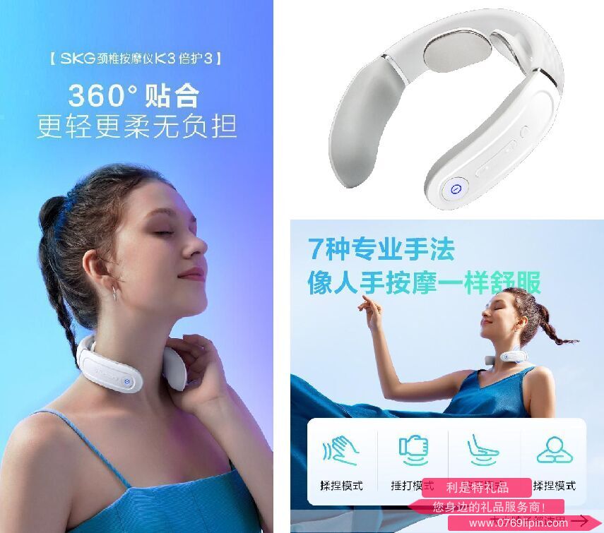 K3倍護(hù)3頸椎按摩儀