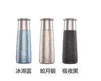 鈦藝·T型杯-冰湖藍(lán) 皎月銀 極夜黑