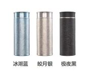 鈦藝·直濾杯-冰湖藍(lán) 皎月銀 極夜黑