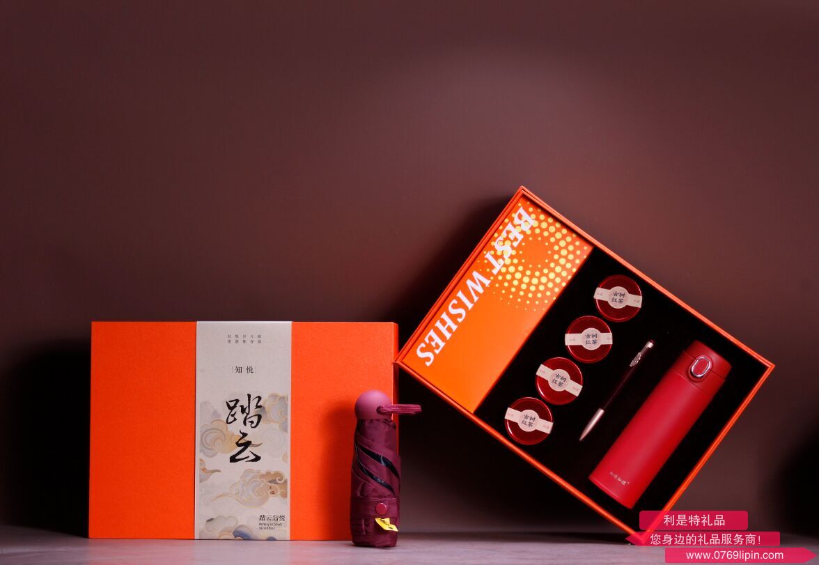 知悅