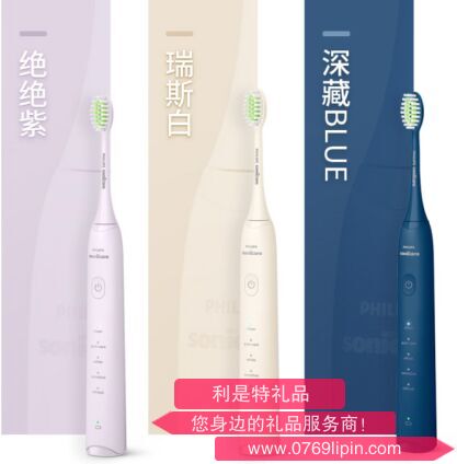 飛利浦電動(dòng)牙刷牙刷 HX2471/01深藏、HX2471/02絕絕紫、HX2471/03瑞斯白