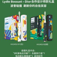 飛利浦電動(dòng)牙刷 HX2452/01白色/02綠色