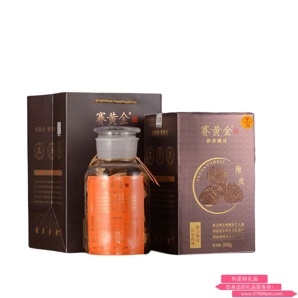 新會(huì)陳皮·賽黃金陳皮（黑金）15年