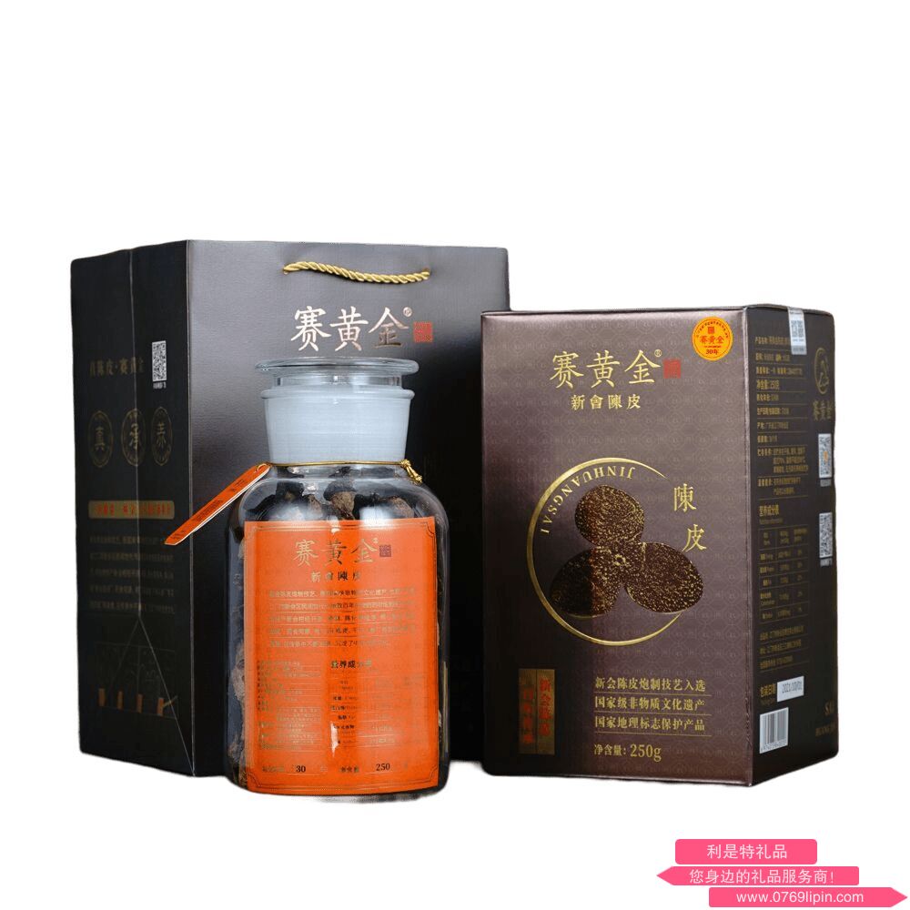新會(huì)陳皮·賽黃金陳皮（黑金）30年
