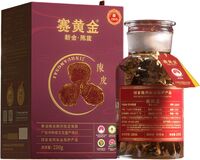 新會陳皮·賽黃金陳皮1995