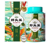 賽黃金 好頭采·新會(huì)柑普茶
