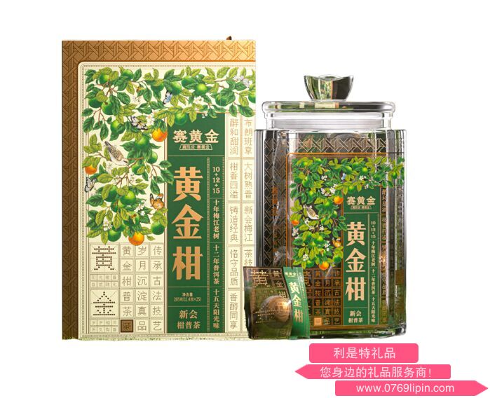 賽黃金 黃金柑·新會(huì)柑普茶