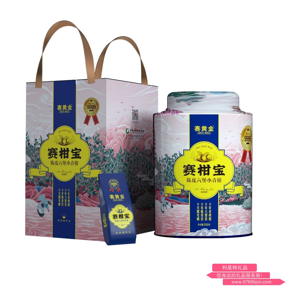 賽黃金 賽柑寶·陳皮絲六堡小青柑