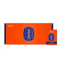 金時金刻 ·賽黃金 陳皮白茶·321620