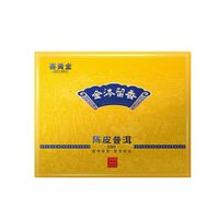 金涔留香·陳皮普洱431417