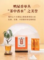 八馬茶葉AD111單叢鴨屎香大罐裝192g