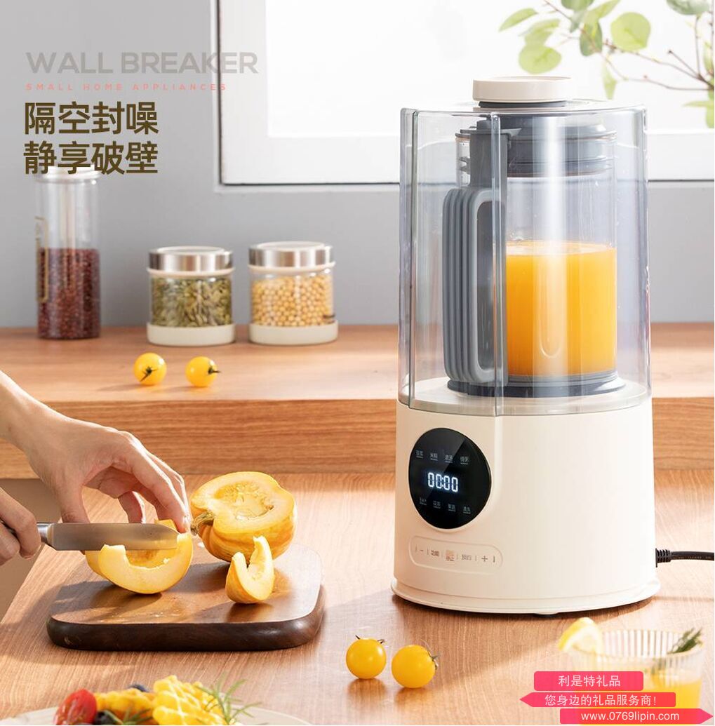 低音破壁料理機(jī) LD-PB1511