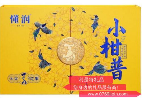 東甲頭采花果香小青柑