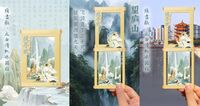 太白集滑軌打卡冰箱貼