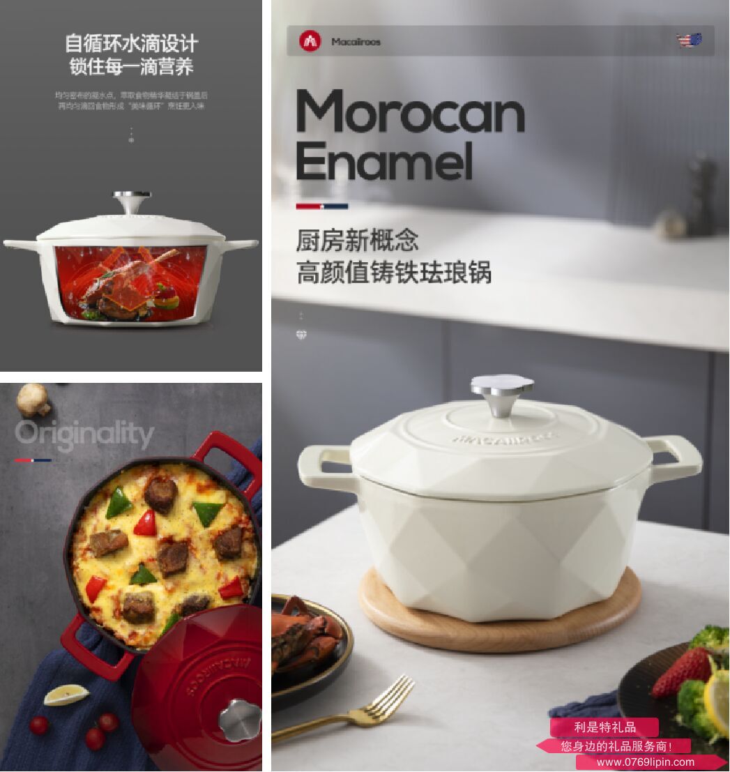 炫彩鉆石琺瑯鍋MC-T22T2/MC-T24T2