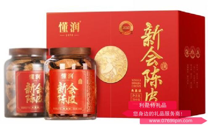 2010年新會(huì)陳皮東甲吉祥雙寶典藏禮盒 DRDCCP-14年