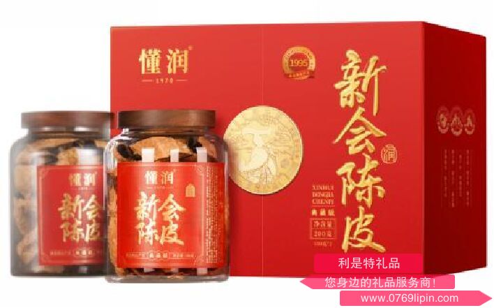 1995年新會陳皮東甲吉祥雙寶典藏禮盒 DRDCCP-29年