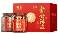 2010年新會陳皮東甲吉祥雙寶典藏禮盒 DRDCCP-14年
