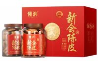 2000年新會陳皮東甲吉祥雙寶典藏禮盒 DRDCCP-24年