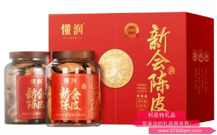 1990年新會陳皮東甲吉祥雙寶典藏禮盒 DRDCCP-34年