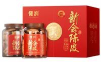 1990年新會(huì)陳皮東甲吉祥雙寶典藏禮盒 DRDCCP-34年