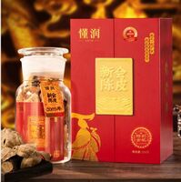 2005年 新會(huì)陳皮金獎(jiǎng)紀(jì)念禮盒 DRLNCP-19年(150克)