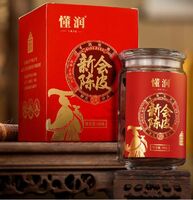 2000年 新會(huì)陳皮紅彩隨手禮盒50克