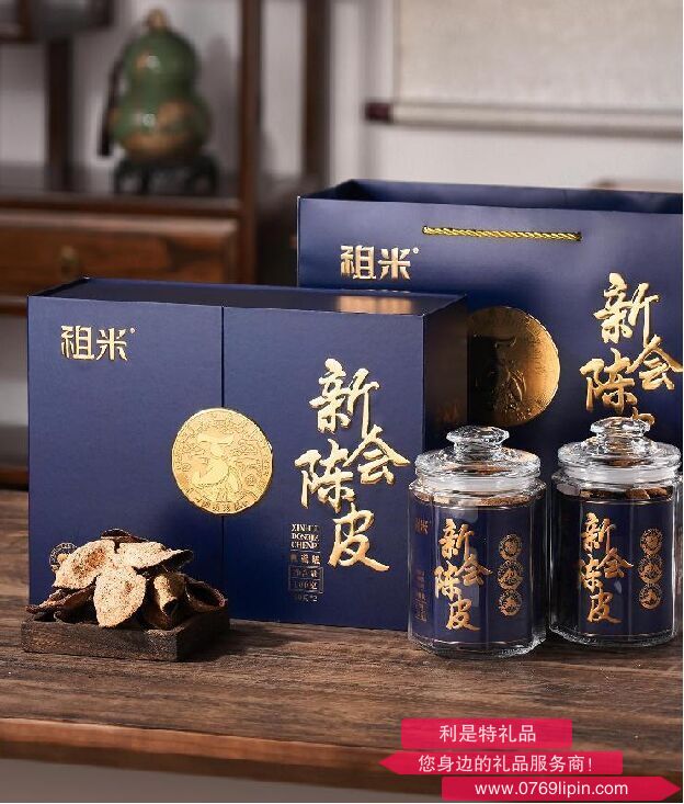 新會陳皮東甲藍韻陳香禮盒 ZMLY100-20年