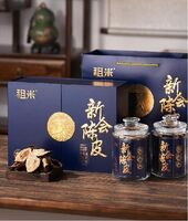 新會陳皮東甲藍(lán)韻陳香禮盒 ZMLY100-25年