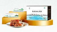 蘇吳陽澄湖大閘蟹 1888型