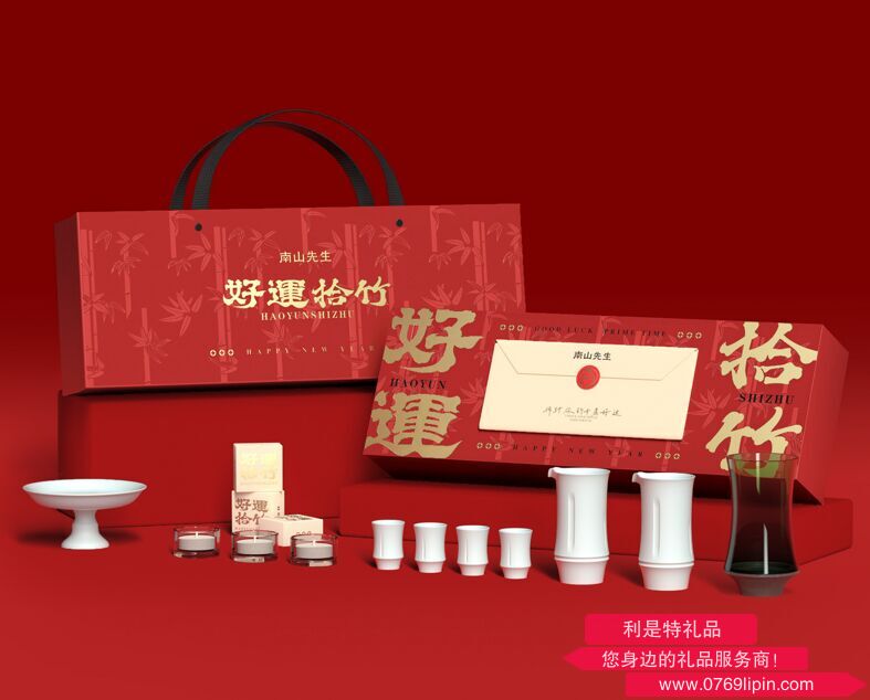 好運(yùn)拾竹 新年禮盒酒具套裝