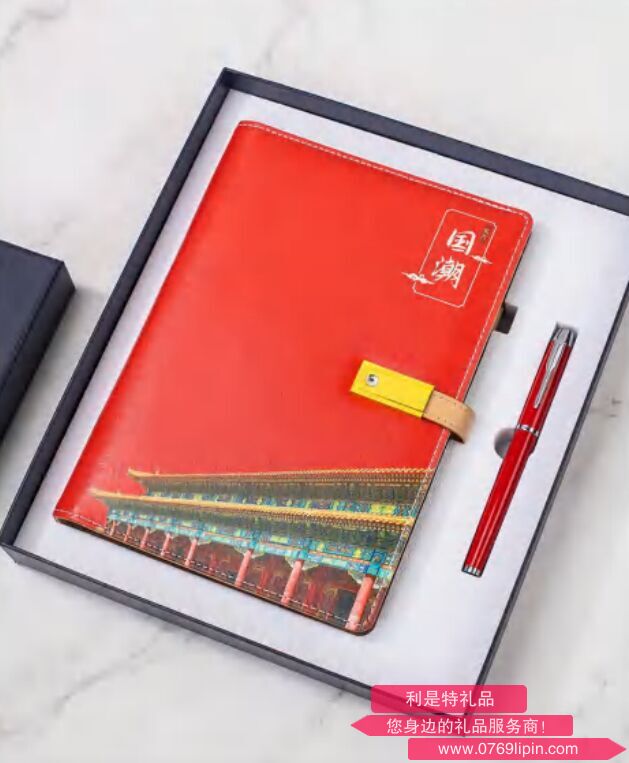 A5國潮故宮內(nèi)置8000mAh 電源本（配金屬細筆）