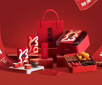 壹錠暴富 茶具禮盒套裝