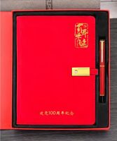 A5百年華誕內(nèi)置8000mAh 電源本(配902簽字筆)
