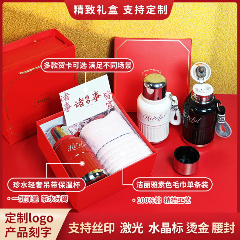 簡(jiǎn)來(lái)優(yōu)選[心意禮物]DIY伴手禮