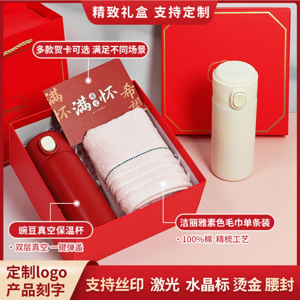 簡(jiǎn)來(lái)優(yōu)選[心意禮物]DIY伴手禮