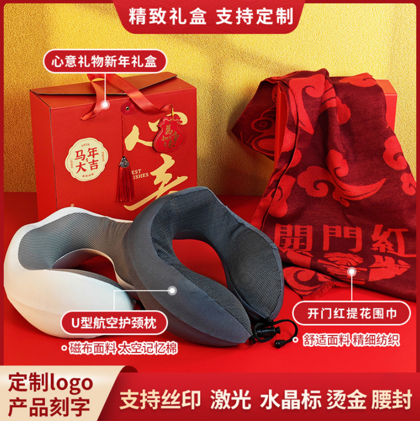 簡(jiǎn)來優(yōu)選[心意禮物]DIY伴手禮盒