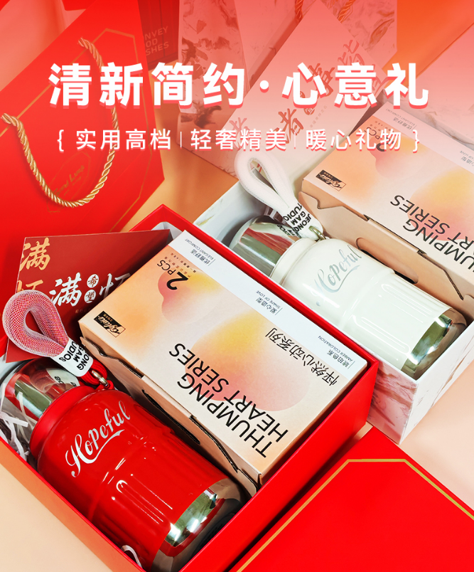 簡(jiǎn)來[心意禮物]-DIY伴手禮盒 1011D款