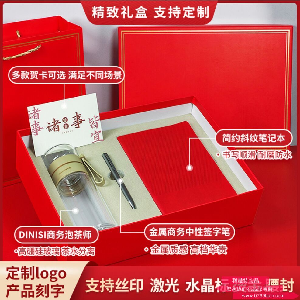 簡(jiǎn)來[心意禮物]-DIY伴手禮盒 5A0528A13