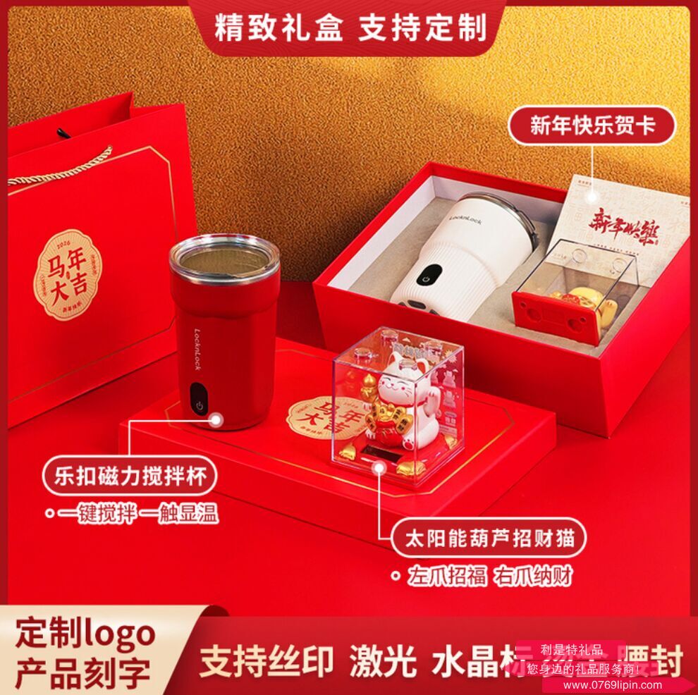 馬年開(kāi)門(mén)紅系列 5A1101A05