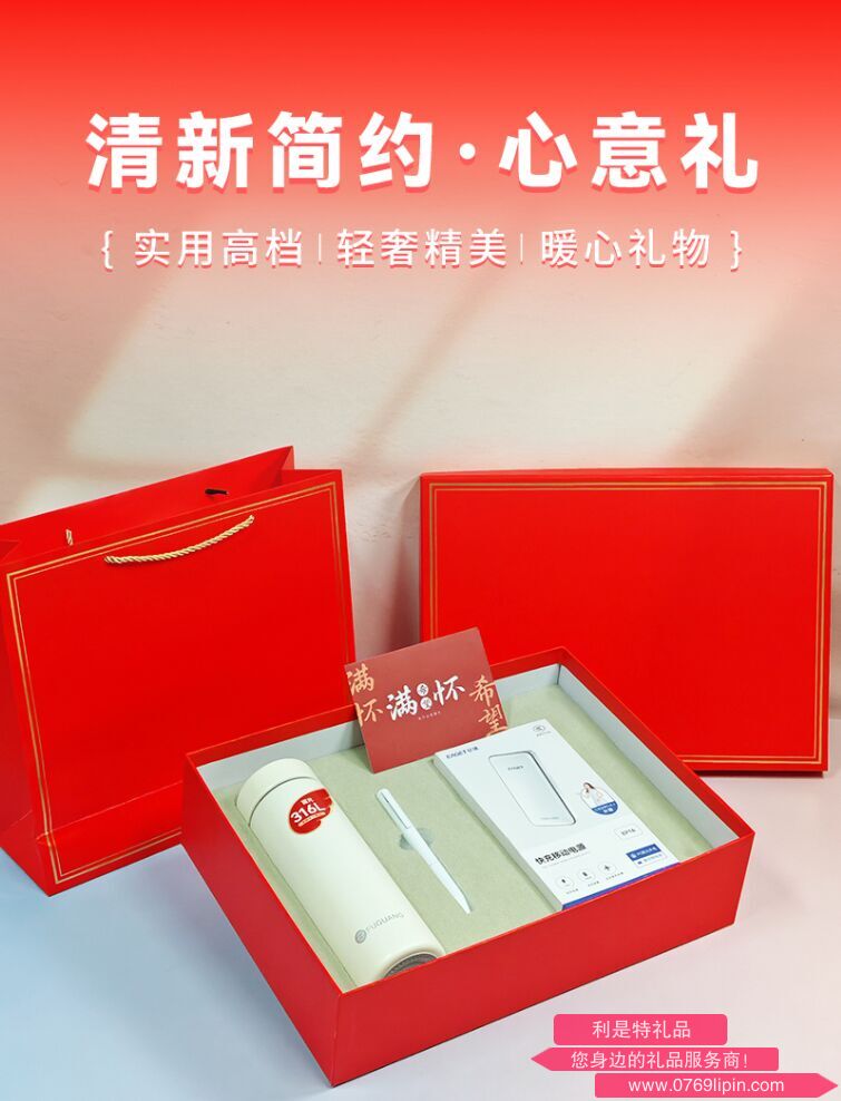 簡來[心意禮物]-DIY伴手禮盒 25A0529A01