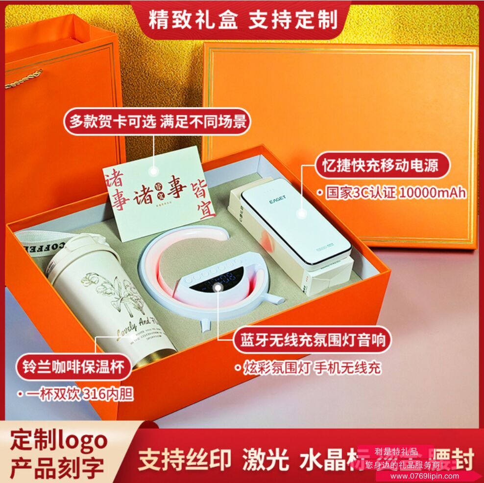 簡(jiǎn)來(lái)[心意禮物]-DIY伴手禮盒 5A0702A02