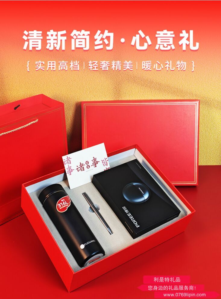 簡(jiǎn)來(lái)[心意禮物]-DIY伴手禮盒 25A0602A01