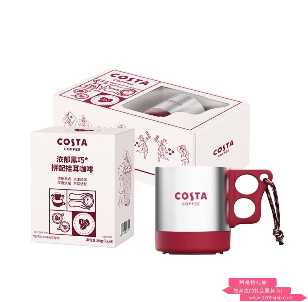 COSTA 濃郁黑巧拼配掛耳組合