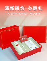 簡(jiǎn)來(lái)[心意禮物]-DIY伴手禮盒 25A0529A01