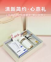 簡(jiǎn)來(lái)[心意禮物]-DIY伴手禮盒 25A0502A